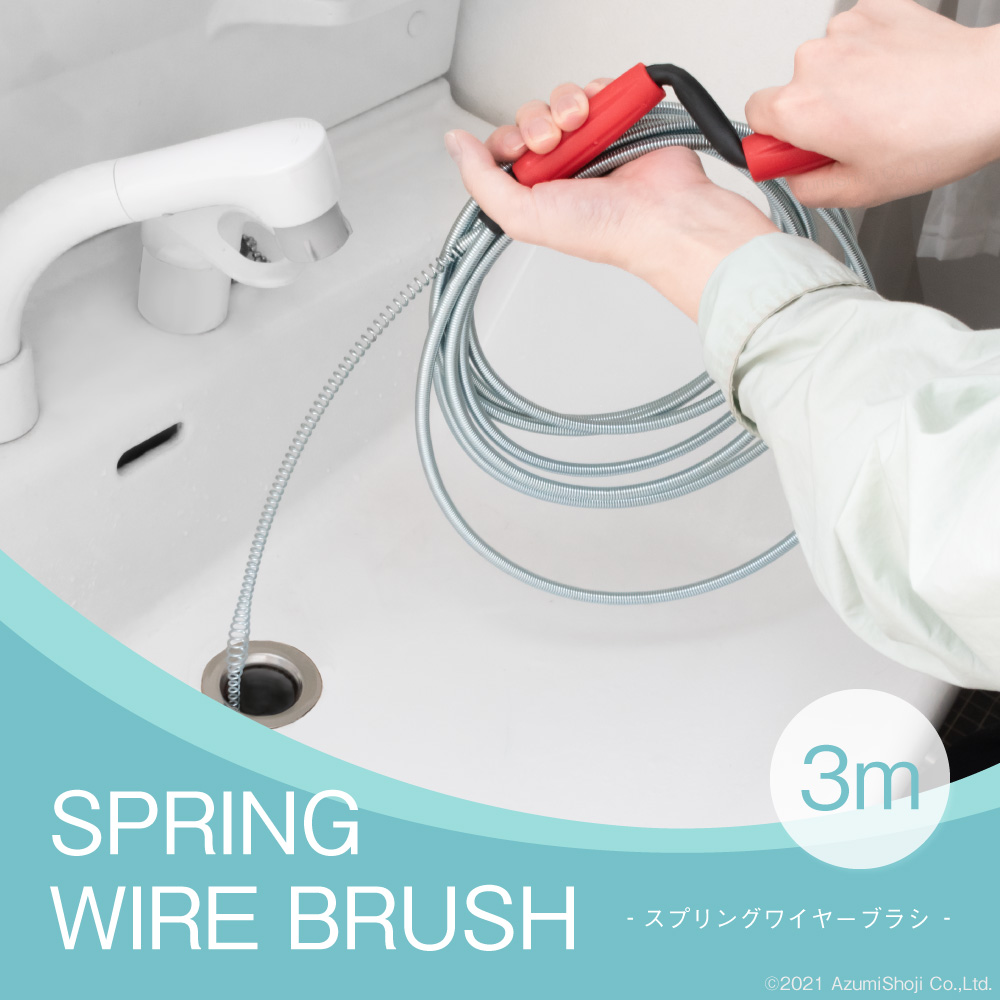 パイプクリーナー 3m