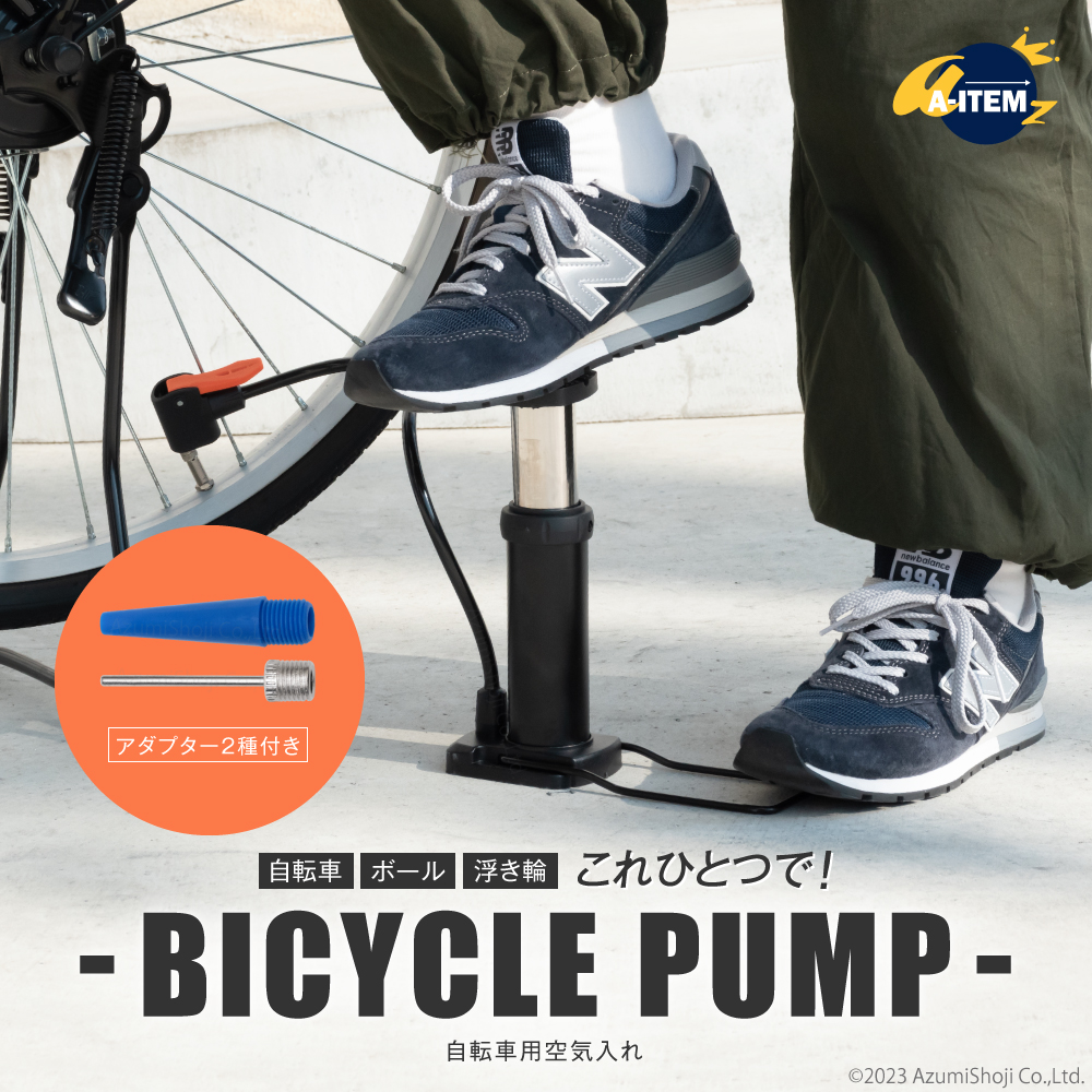 自転車用空気入れ ブラック
