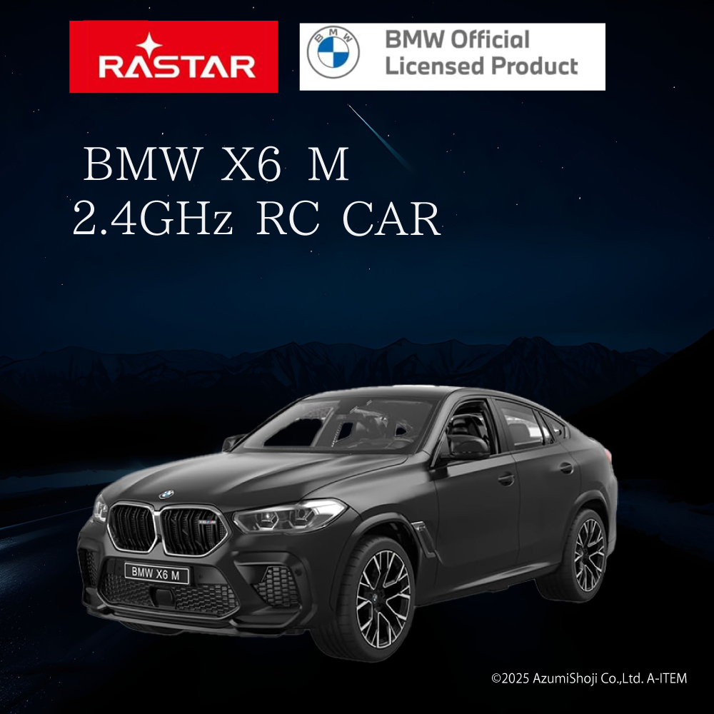1/14スケール BMW X6 M 公式ライセンス ラジコン ブラック